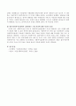 사회복지실천 모델 중 사회복지실천현장에서 자신이 활용하고 싶은 모델에 대하여 개념 및 배경에 대해 설명하고 자신의 생각을 간단하게 정리하시오 4페이지