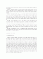 호세리몽 5페이지