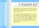 정신지체, 학습장애, 의사소통장애 10페이지