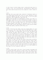 우리나라 및 각국의 학생체벌 관련 법규 및 현황 2페이지