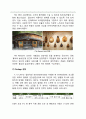 의료관광 여행업체 마케팅기획 사업계획서 23페이지