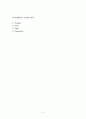 MISSHA 미샤 브랜드분석및 마케팅 STP,4P전략 분석 22페이지