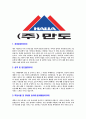 [만도-품질생산관리연구개발자기소개서]만도자소서,만도자기소개서,만도합격자기소개서,MANDO합격자소서,MANDO자소서,이력서,입사지원서,입사원서,샘플,예문,면접기출문제 3페이지
