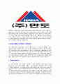 [만도-품질생산관리연구개발자기소개서]만도자소서,만도자기소개서,만도합격자기소개서,MANDO합격자소서,MANDO자소서,이력서,입사지원서,입사원서,샘플,예문,면접기출문제 4페이지