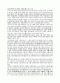 여성장애인_여성장애인의 임신·출산·양육 11페이지