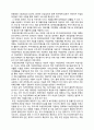 여성장애인_여성장애인의 임신·출산·양육 12페이지