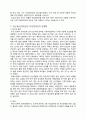 여성장애인_여성장애인의 임신·출산·양육 13페이지