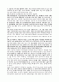 여성장애인_여성장애인의 임신·출산·양육 15페이지