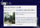 장수노인_ppt 6페이지