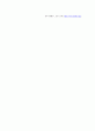 장애인_스포츠 11페이지