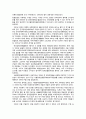 장애인 스포츠_장애인 스포츠 대회 4페이지