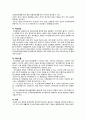 장애인 스포츠_장애인 스포츠 대회 11페이지