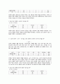 장애인 스포츠_장애인 스포츠 대회 22페이지