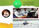 장애인 스포츠 (장애인 스포츠 대회) 18페이지