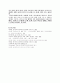 장애인연금제도_완성본 9페이지