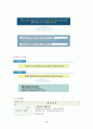 장애인직업재활의_허와실 18페이지