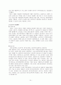 장애인직업재활의_허와실 24페이지