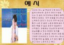 정신건강_(불안장애) 8페이지
