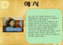 정신건강_(불안장애) 16페이지