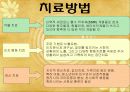 정신건강_(불안장애) 18페이지