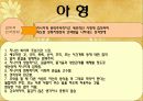 정신건강_(불안장애) 22페이지