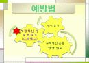 정신건강 - 기분장애 15페이지