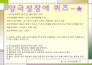 정신건강 - 기분장애 25페이지