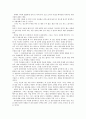정신건강7조(불안장애) 4페이지