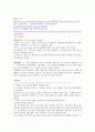 정신건강7조(불안장애) 5페이지
