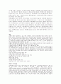 정신건강7조(불안장애) 7페이지