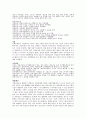 정신건강7조(불안장애) 9페이지