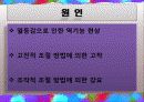 [정신건강] 경계성 인격장애. 히스테리성 인격장애. 자기애성 인격장애 24페이지