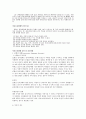 정신건강레포트_1조(학습장애,정신지체,의사소통장애) 13페이지
