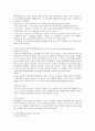 정신건강레포트_1조(학습장애,정신지체,의사소통장애) 14페이지