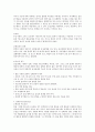 정신건강레포트_1조(학습장애,정신지체,의사소통장애) 15페이지