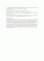 정신건강레포트_1조(학습장애,정신지체,의사소통장애) 17페이지