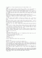 기분장애_우울장애와 양극성장애 3페이지