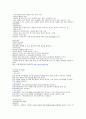 기분장애_우울장애와 양극성장애 4페이지
