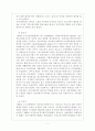정신보건사회복지 9페이지