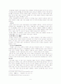 제_5_조-고려회화(원본) 9페이지