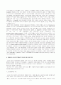 소나타와 소나타 형식 구조 차이점 2페이지