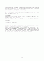 소나타와 소나타 형식 구조 차이점 4페이지