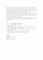 난백_비중과_안정성 6페이지