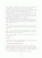 청소년한글 7페이지