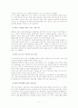 청소년한글 8페이지