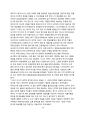 최승희_제출본 44페이지
