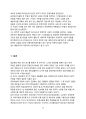 최승희_제출본 52페이지