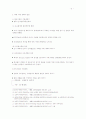 초기기록0 3페이지