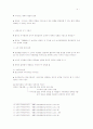 초기기록0 4페이지