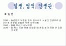 이제현 6페이지